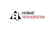 Новые технологии