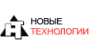 Новые технологии