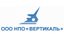 НПО Вертикаль