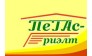 ПЕГАС-риэлт