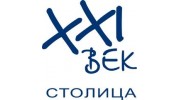 21векСтолица