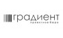 Градиент, Проектное бюро