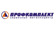 Профкомплект