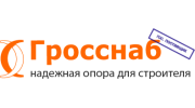 Гросснаб