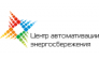 Центр автоматизации энергосбережения
