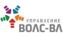 Управление ВОЛС-ВЛ (Дочернее Общество ОАО Российские сети)