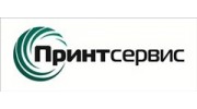 Принт-сервис