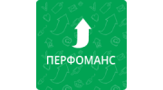 Перфоманс
