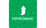 Перфоманс