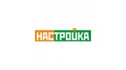 Настройка