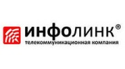 Инфолинк