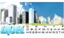 Центр оформления недвижимости