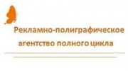 Роланд