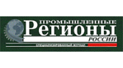 Промышленные регионы России