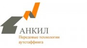 Анкил
