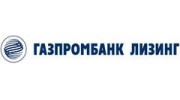 Газпромбанк Лизинг