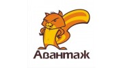 Авантаж