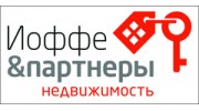 Иоффе и Партнеры