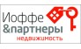 Иоффе и Партнеры