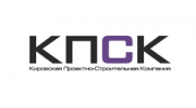 Кировская проектно-строительная компания (КПСК)