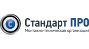Стандарт ПРО
