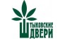 Штыковские двери