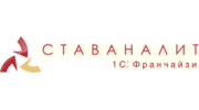 СтавАналит