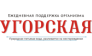 Угорская Плюс