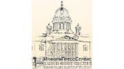 ИнформПрессСервис
