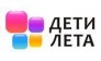 Дети Лета