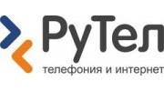 РуТел