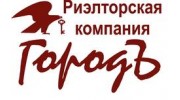 ГородЪ