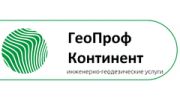 ГеоПроф Континент