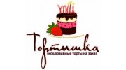 Тортышка