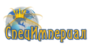 СпецИмпериал
