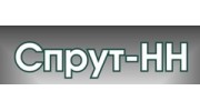 Спрут-НН