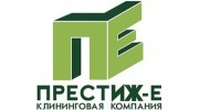 Престиж-Е