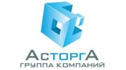 Группа Компаний АсторгА