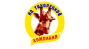 На Тихорецкой