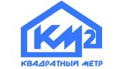 Квадратный Метр