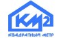 Квадратный Метр