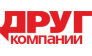 Друг компании