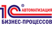 Автоматизация бизнес-процессов