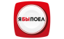 Ябыпоел