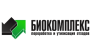 Биокомплекс