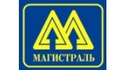 Магистраль, ГК (Санкт-Петербург)