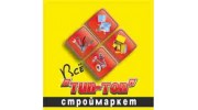 Тип-Топ строймаркет