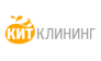 Кит-Клининг