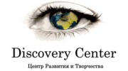 DiscoveryCenter, Центр развития и творчества