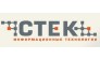 СТЕК